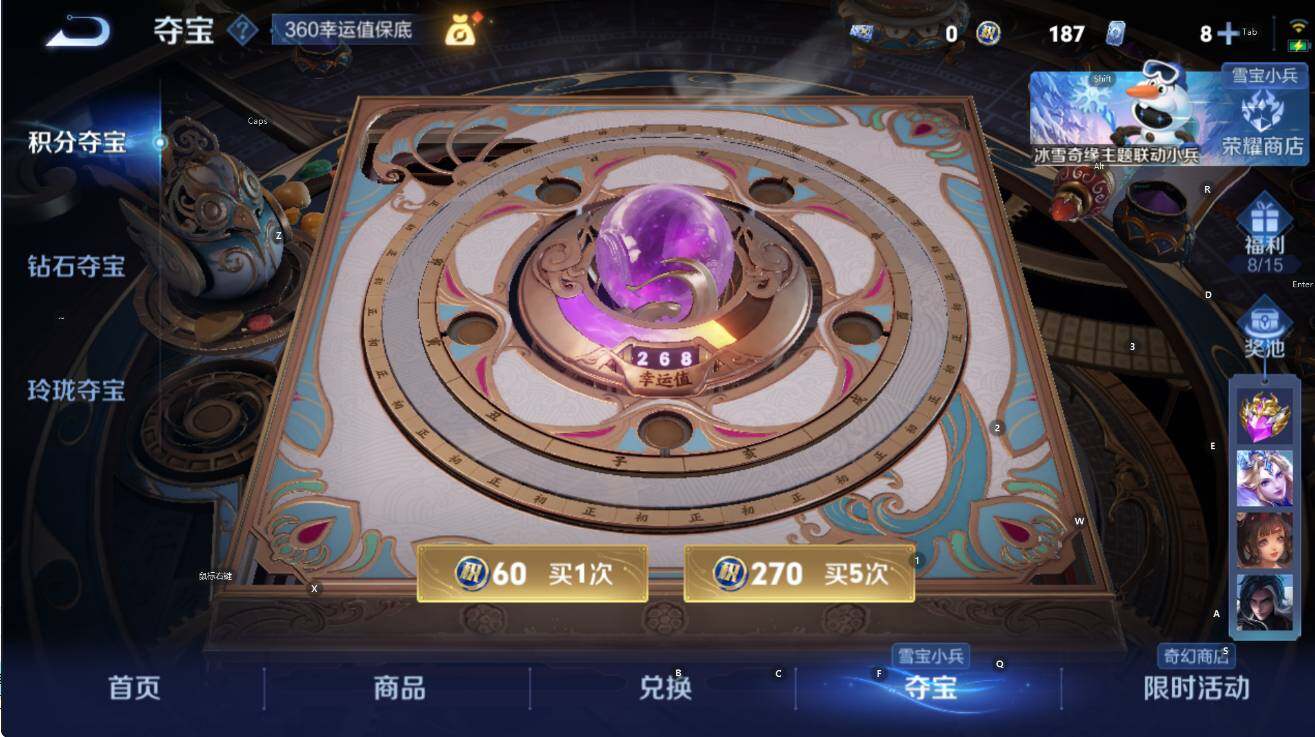 WZCMW436766王者荣耀账号详情图16 WZCMW436766王者荣耀账号详情图16