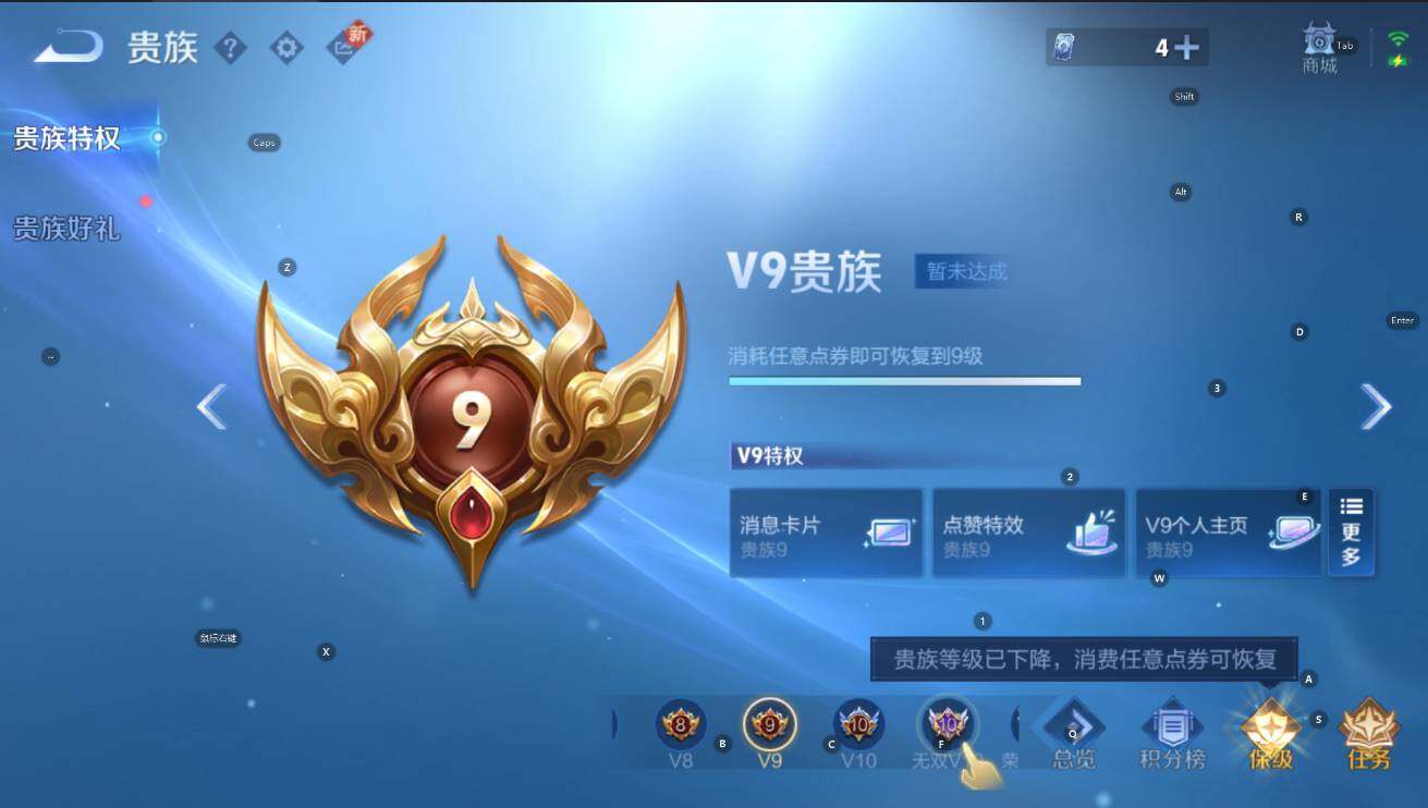 WZCMW436769王者荣耀账号详情图7