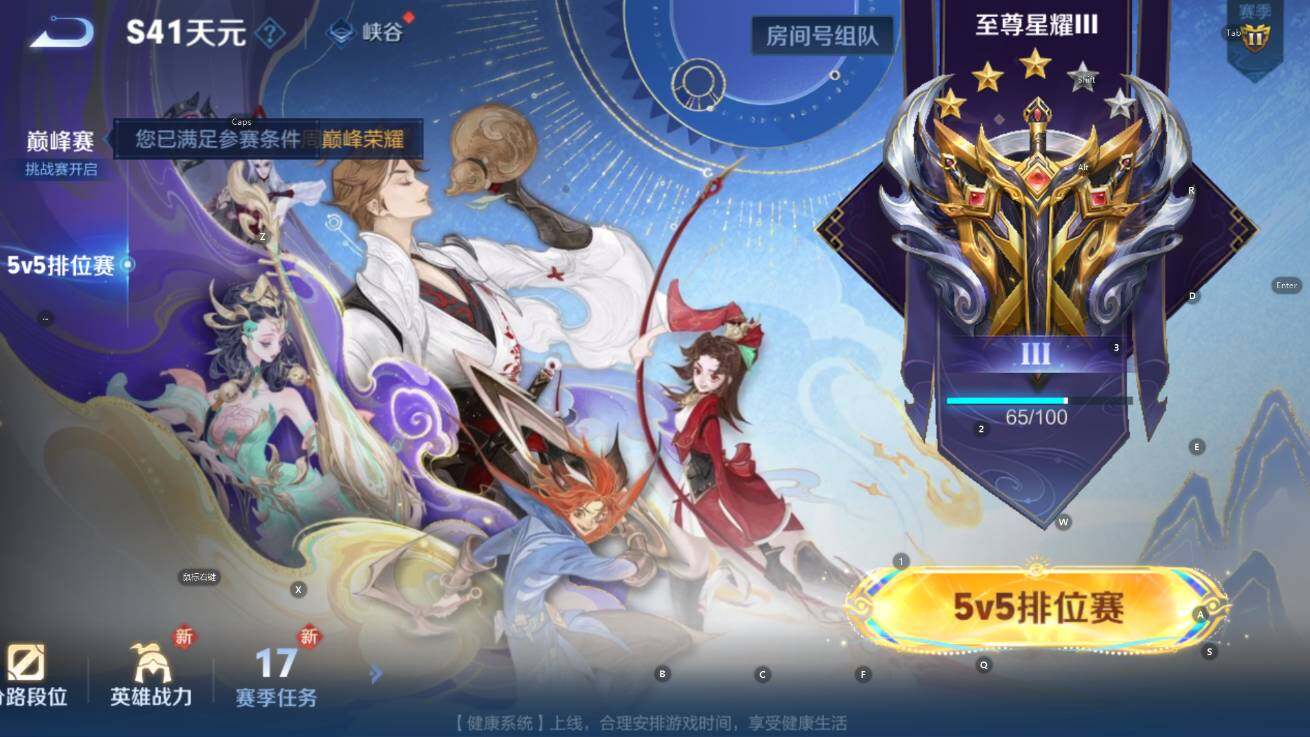 WZCMW436769王者荣耀账号详情图8