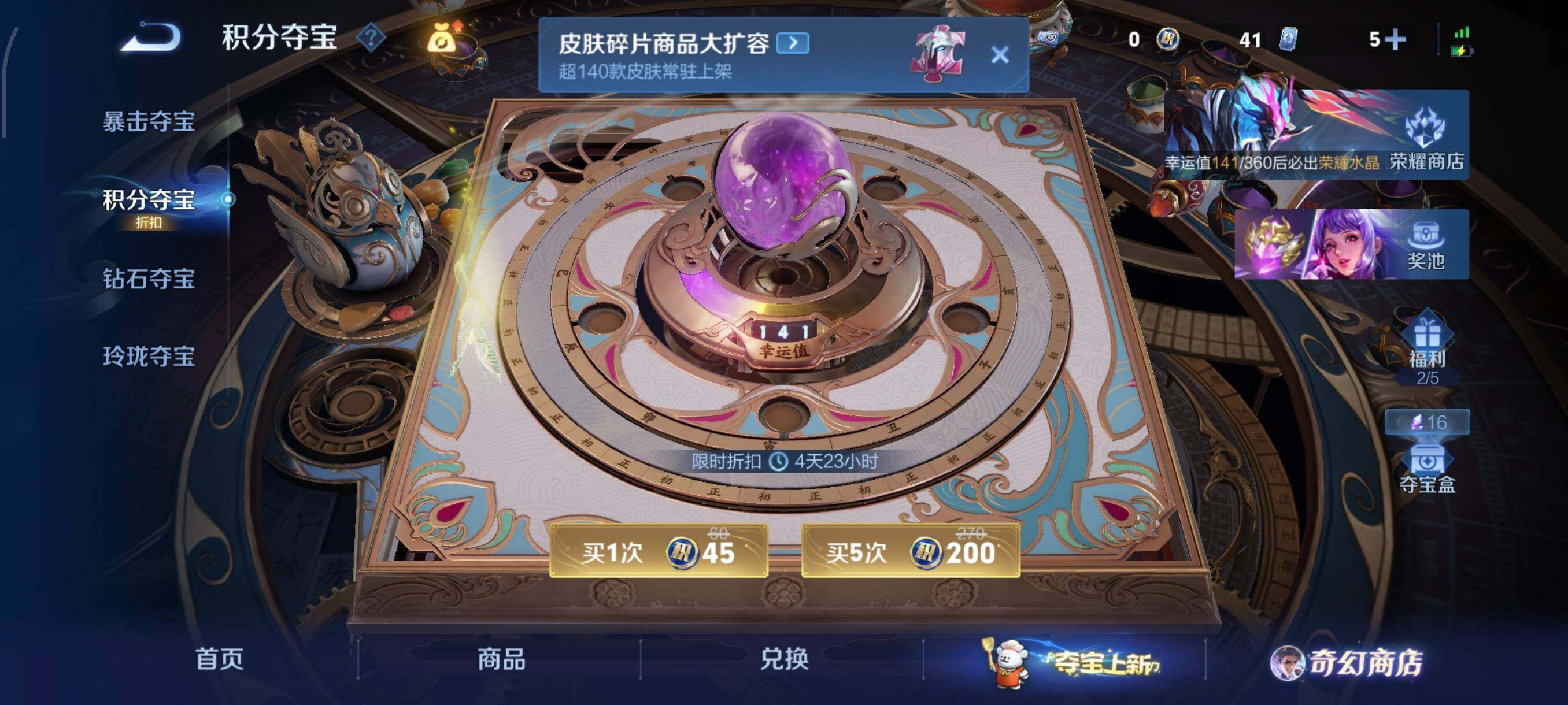 WZCMW438098王者荣耀账号详情图18 WZCMW438098王者荣耀账号详情图18