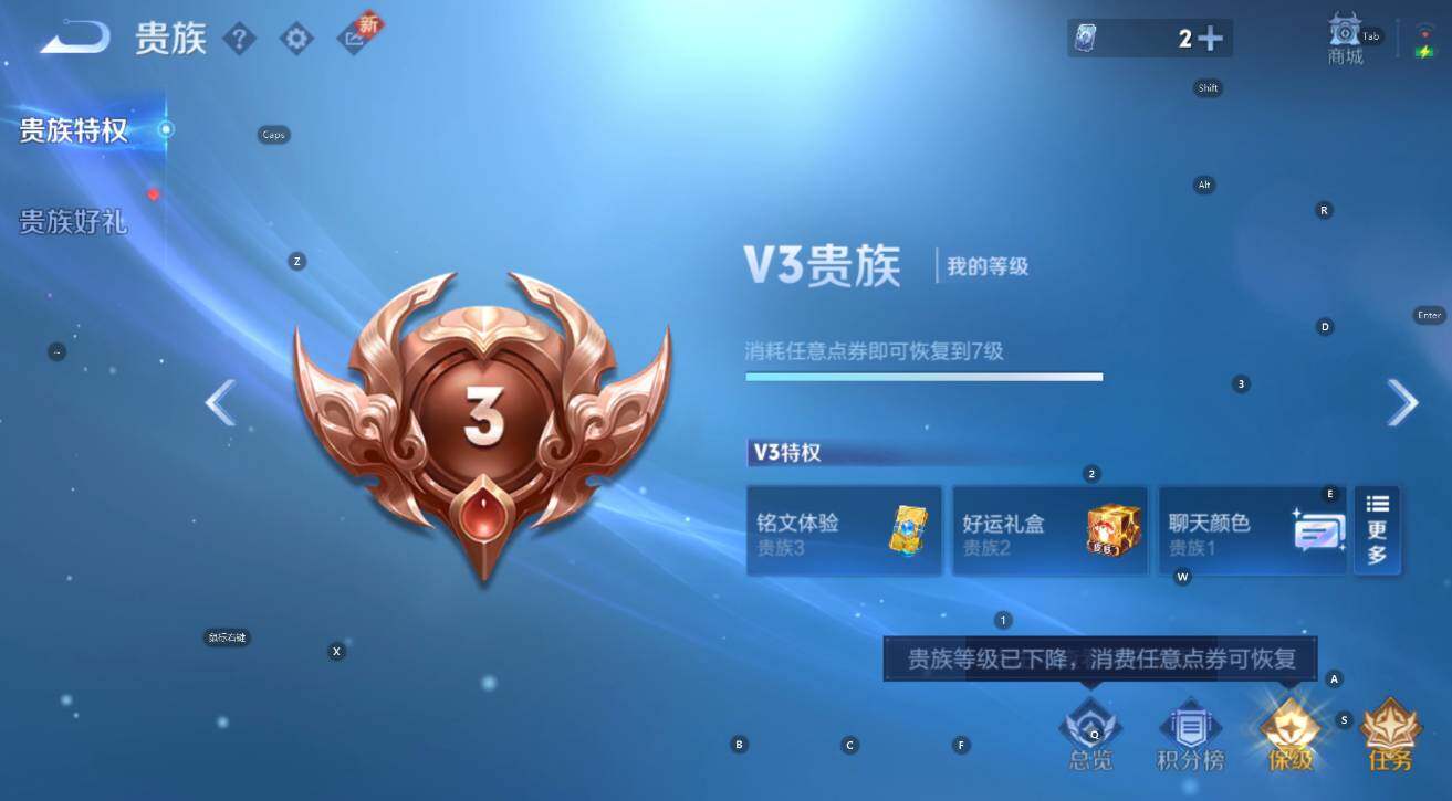 WZCMW436770王者荣耀账号详情图5