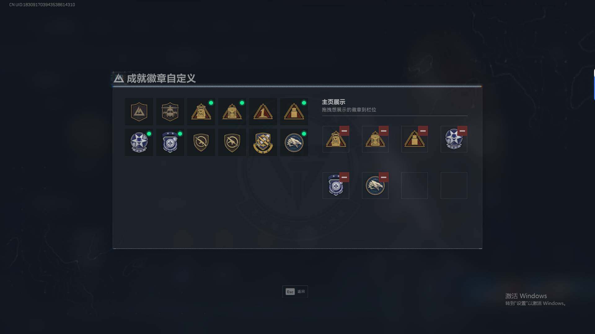 SJZQM47010三角洲行动账号详情图5