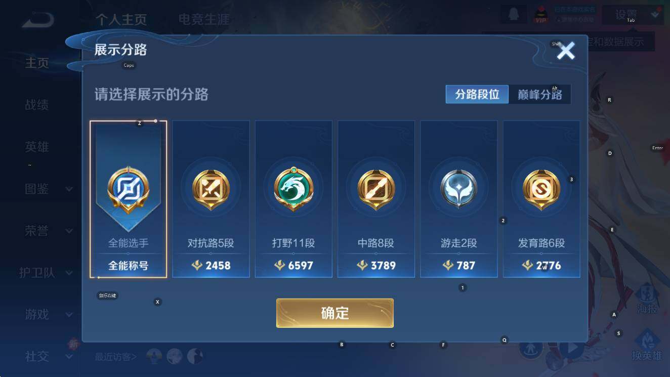 WZCMW436772王者荣耀账号详情图9