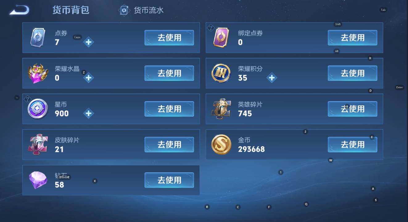 WZCMW436773王者荣耀账号详情图17 WZCMW436773王者荣耀账号详情图17