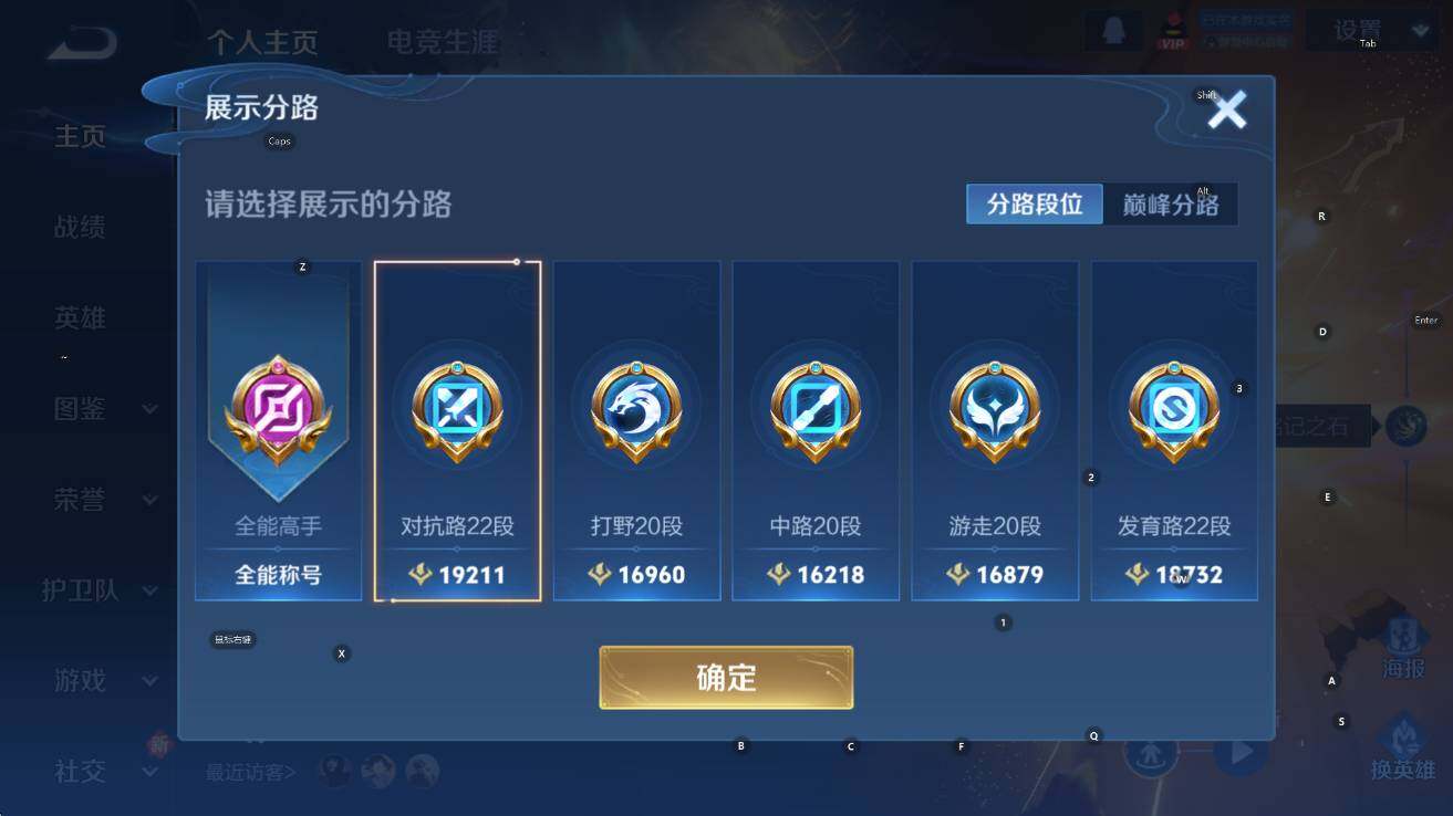 WZCMW439104王者荣耀账号详情图10 WZCMW439104王者荣耀账号详情图10