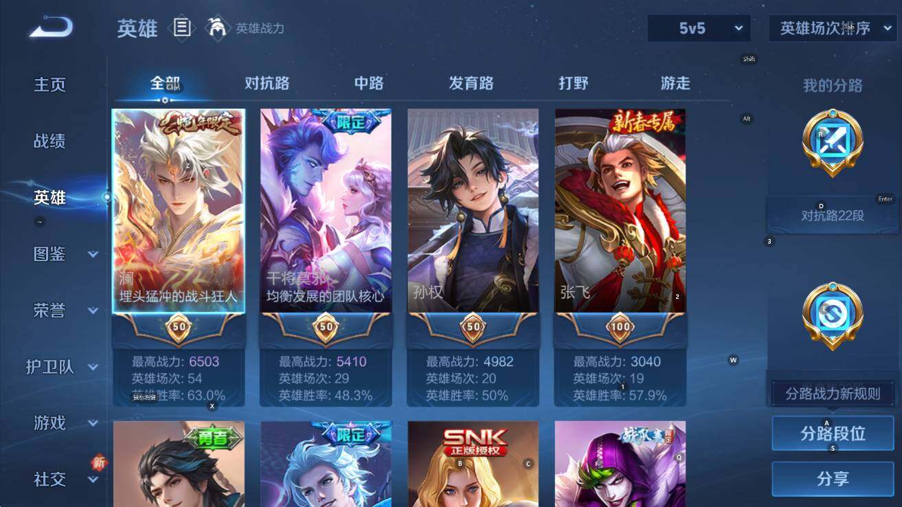 WZCMW439104王者荣耀账号详情图11 WZCMW439104王者荣耀账号详情图11