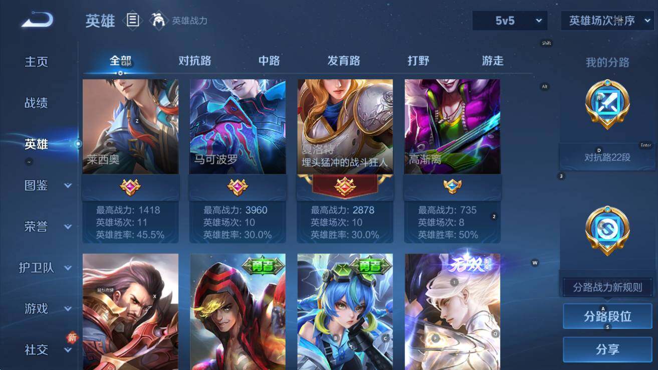 WZCMW439104王者荣耀账号详情图12 WZCMW439104王者荣耀账号详情图12