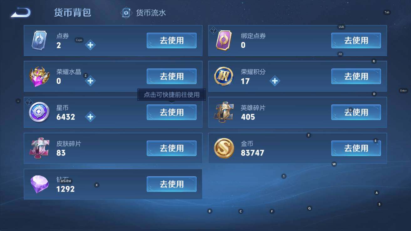 WZCMW439104王者荣耀账号详情图16 WZCMW439104王者荣耀账号详情图16