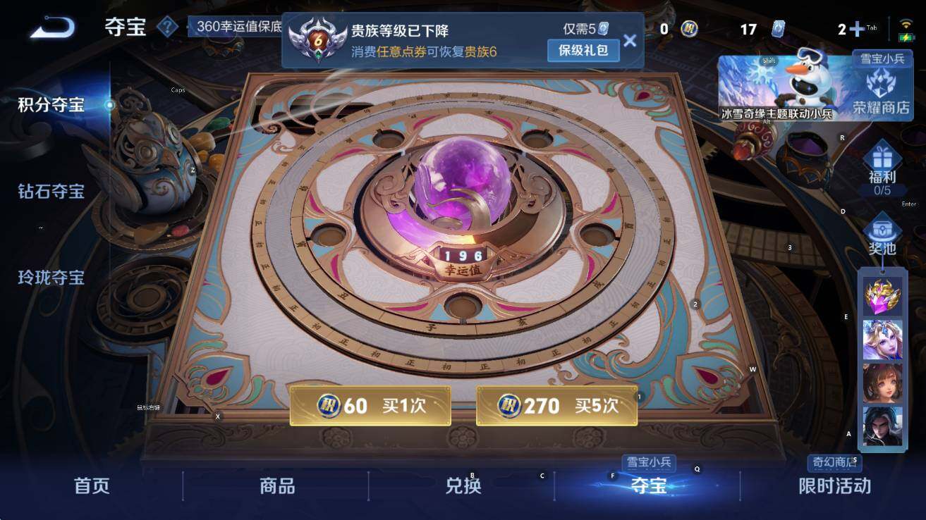 WZCMW439104王者荣耀账号详情图17 WZCMW439104王者荣耀账号详情图17