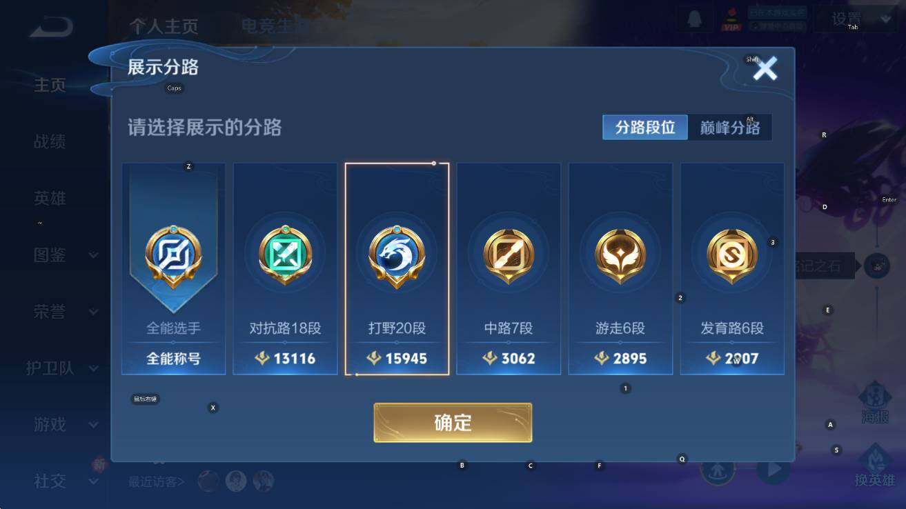 WZCMW436775王者荣耀账号详情图10