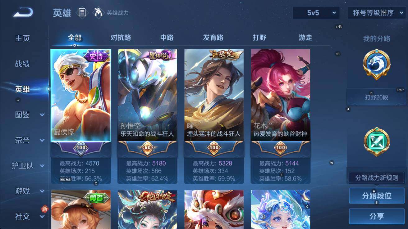 WZCMW436775王者荣耀账号详情图11