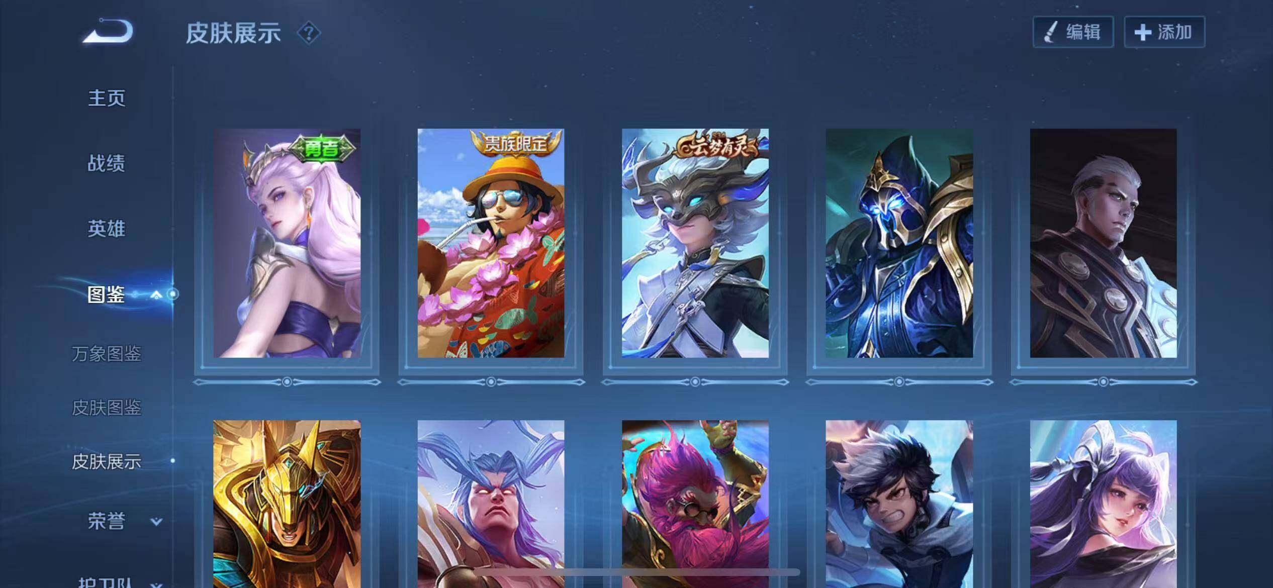 WZCMW439700王者荣耀账号详情图9