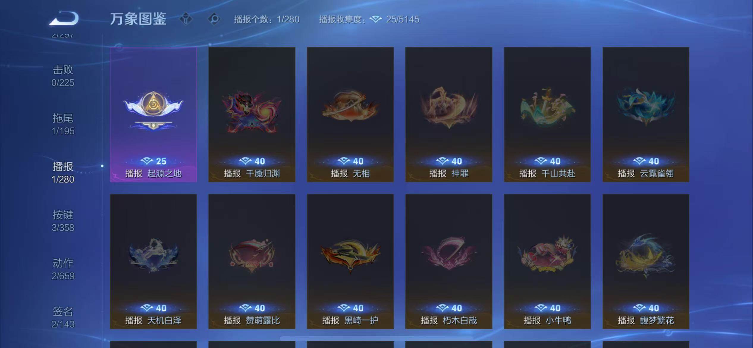 WZCMW439700王者荣耀账号详情图11