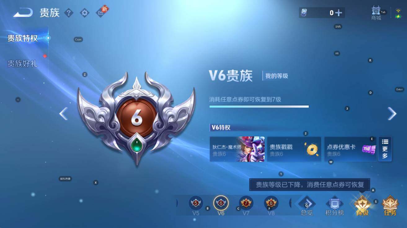 WZCMW436779王者荣耀账号详情图5