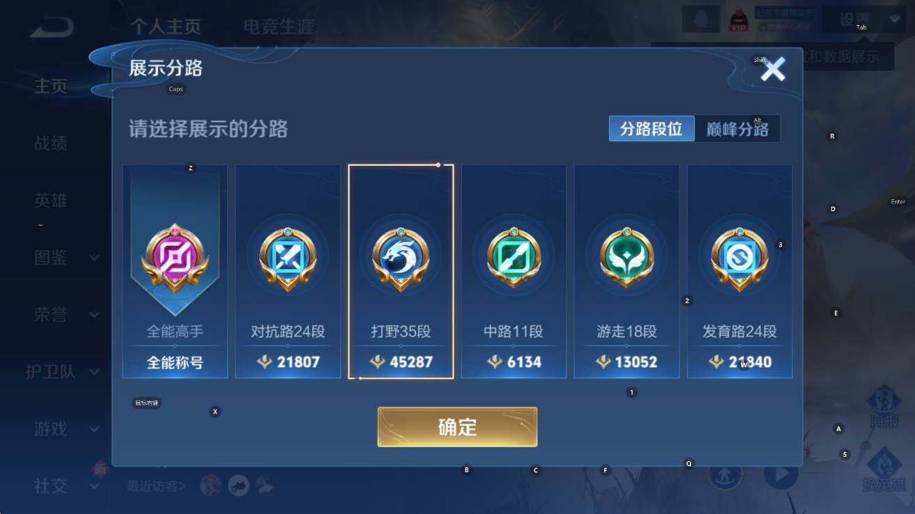 WZCMW436779王者荣耀账号详情图10