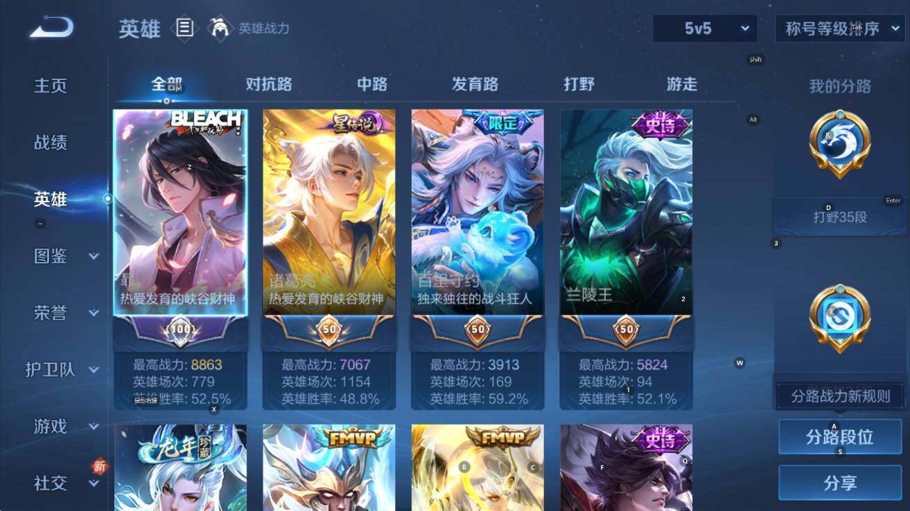 WZCMW436779王者荣耀账号详情图11