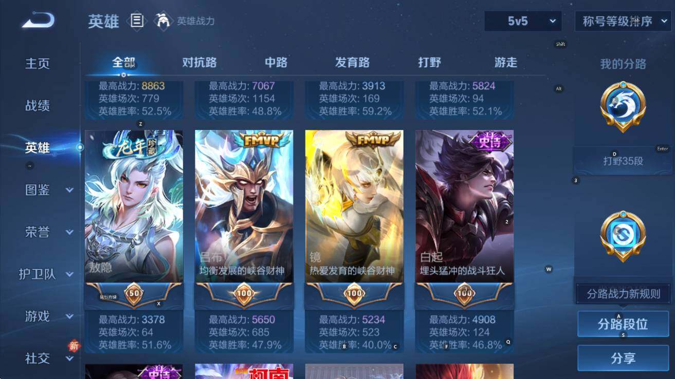 WZCMW436779王者荣耀账号详情图12