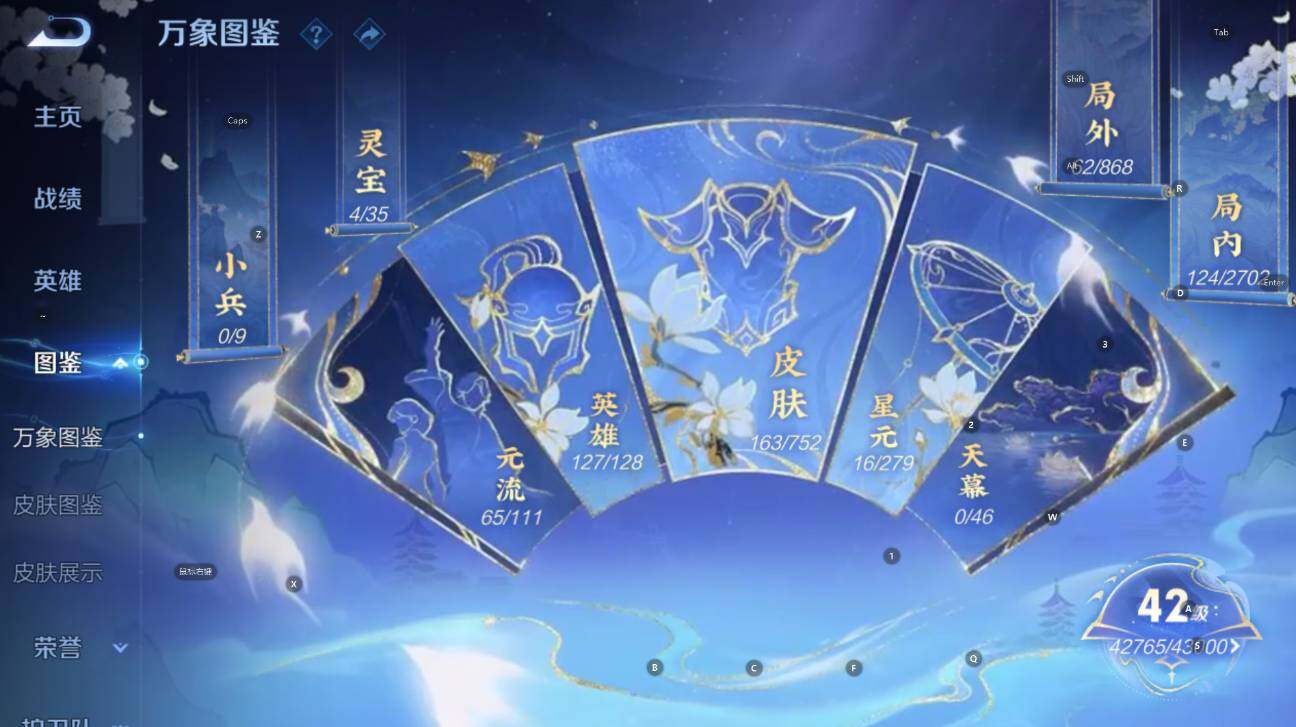 WZCMW436779王者荣耀账号详情图13