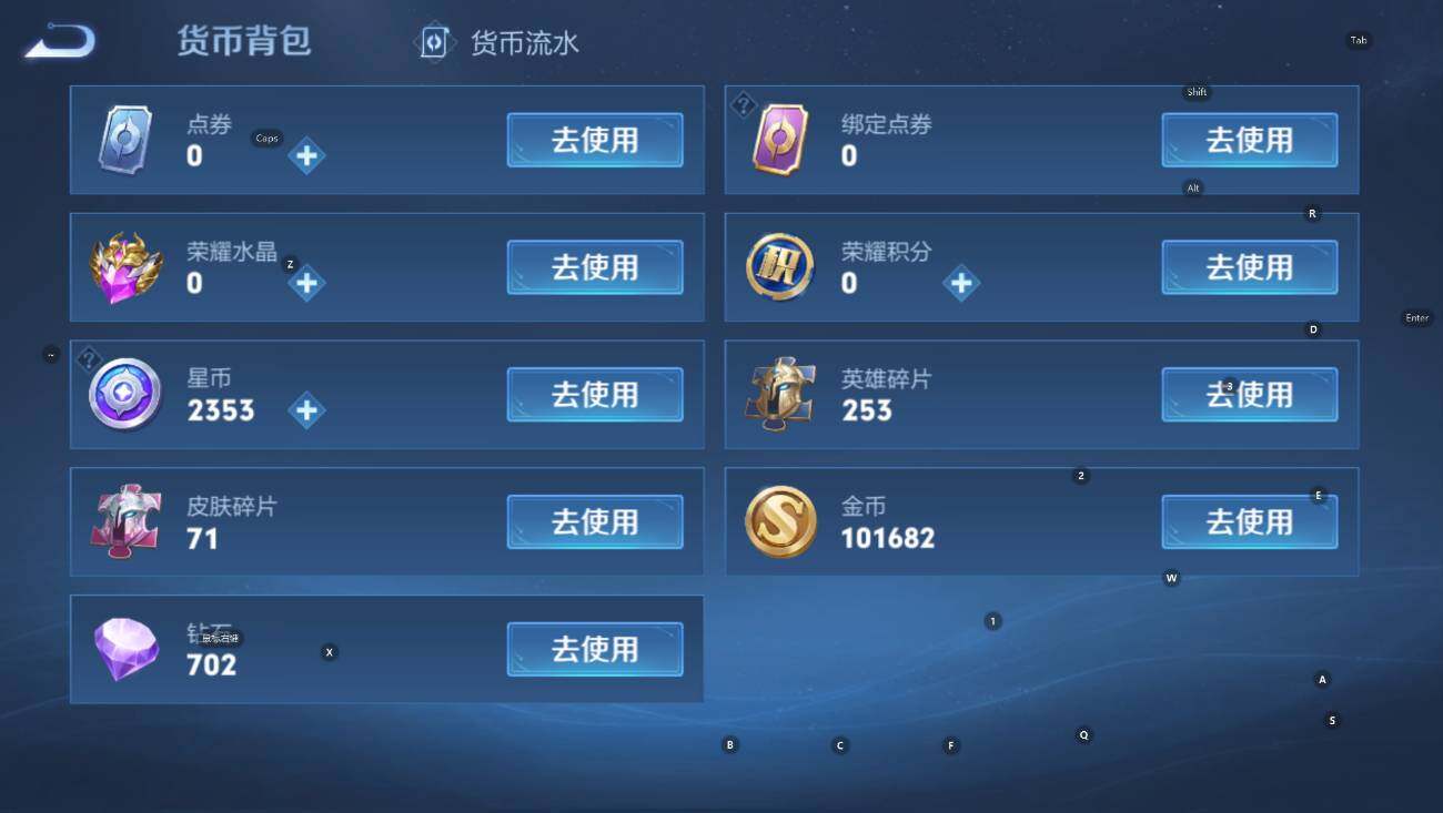 WZCMW436779王者荣耀账号详情图16