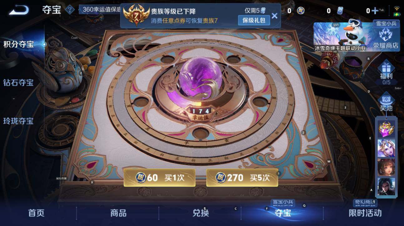 WZCMW436779王者荣耀账号详情图17