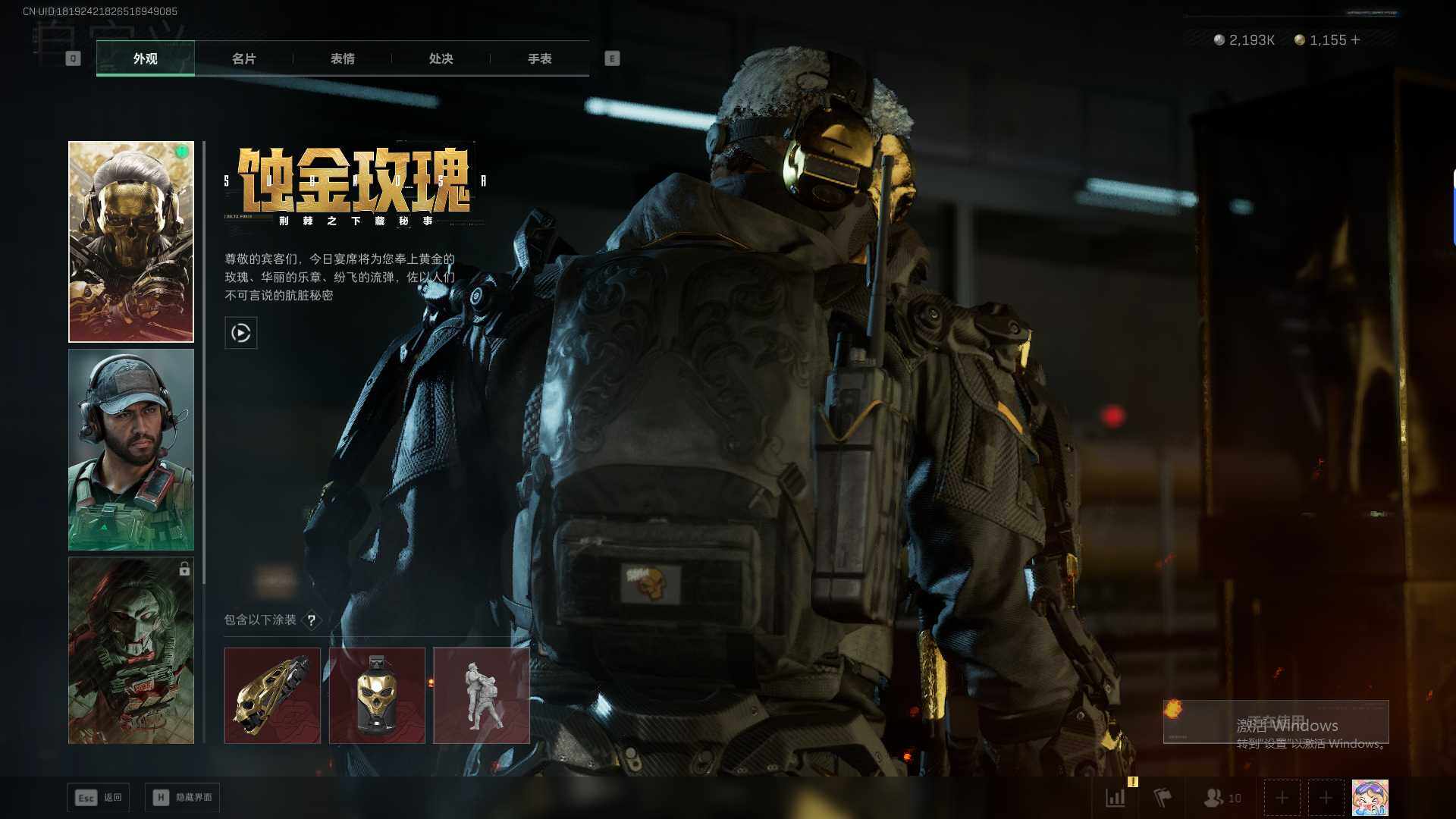 SJZEY47008三角洲行动账号详情图7