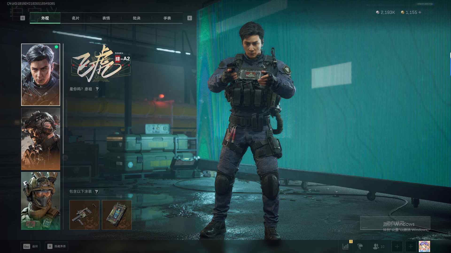 SJZEY47008三角洲行动账号详情图8