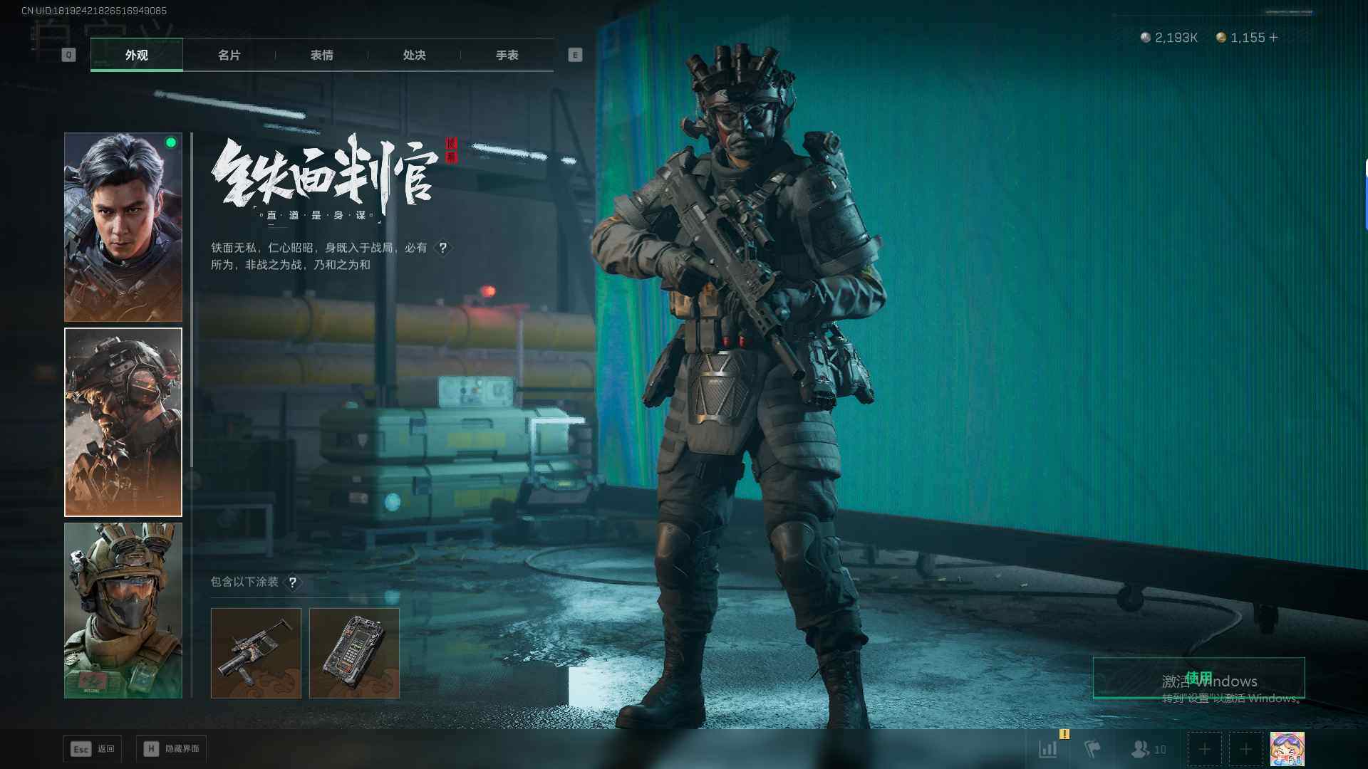 SJZEY47008三角洲行动账号详情图9