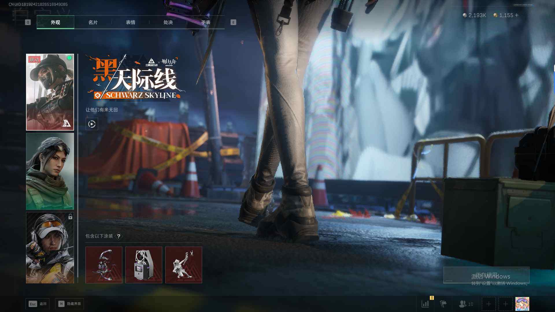 SJZEY47008三角洲行动账号详情图10