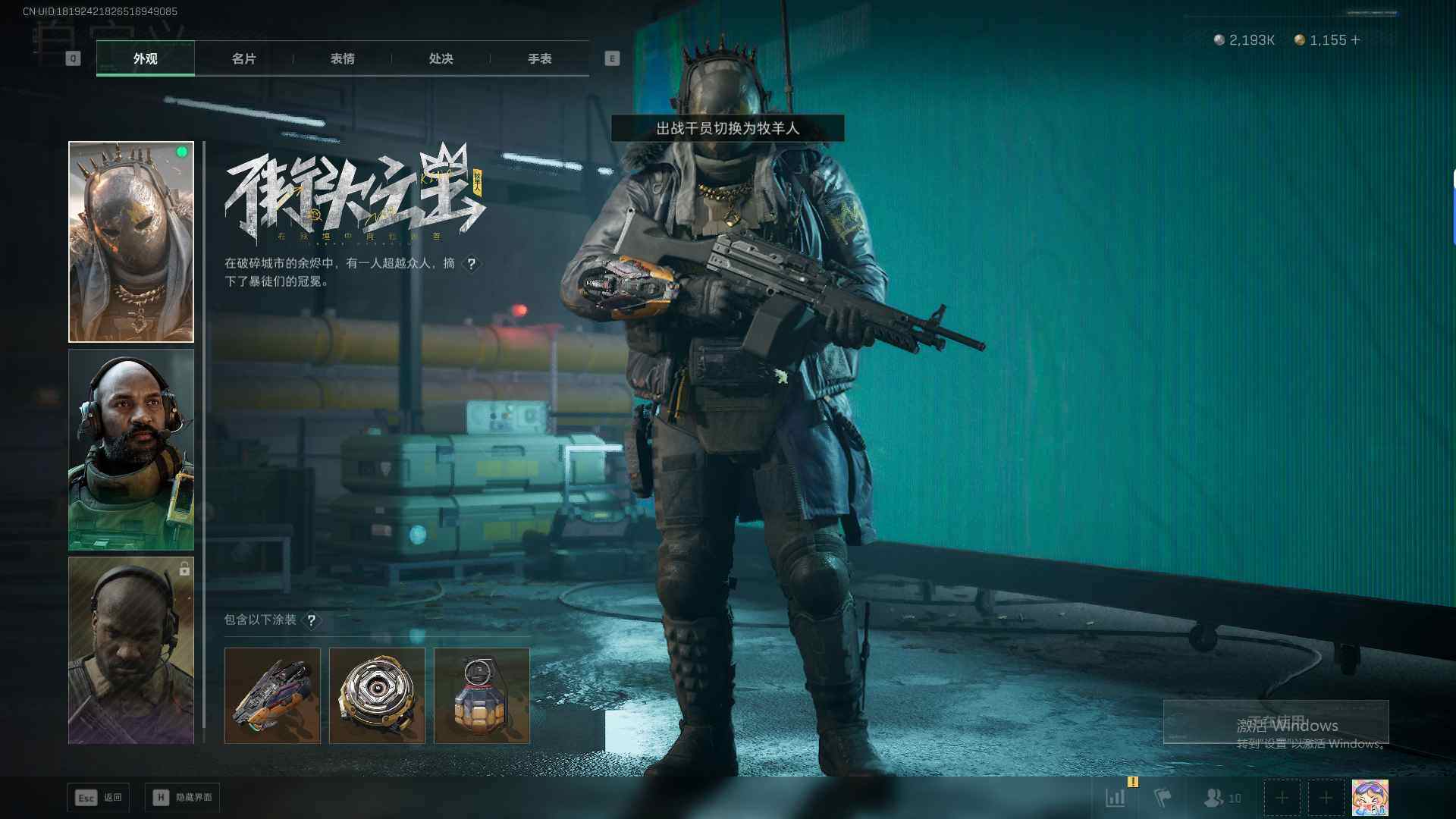 SJZEY47008三角洲行动账号详情图11