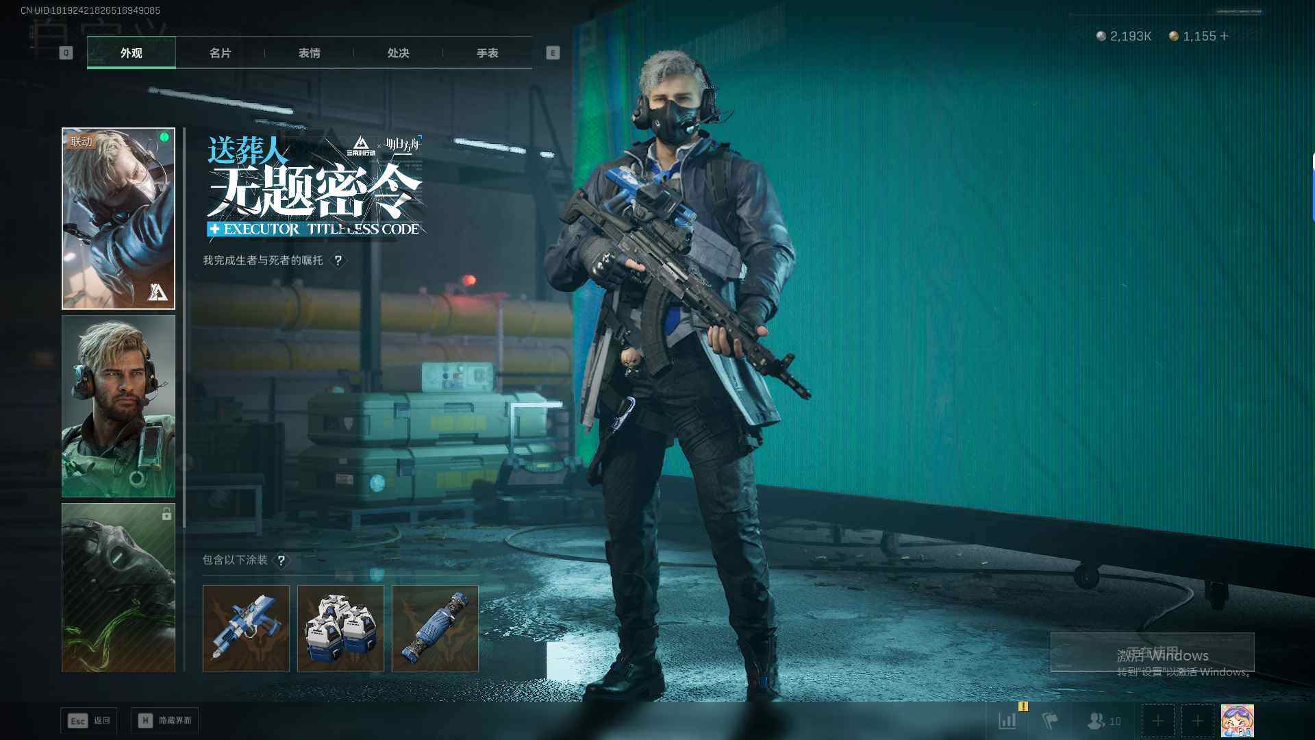 SJZEY47008三角洲行动账号详情图12