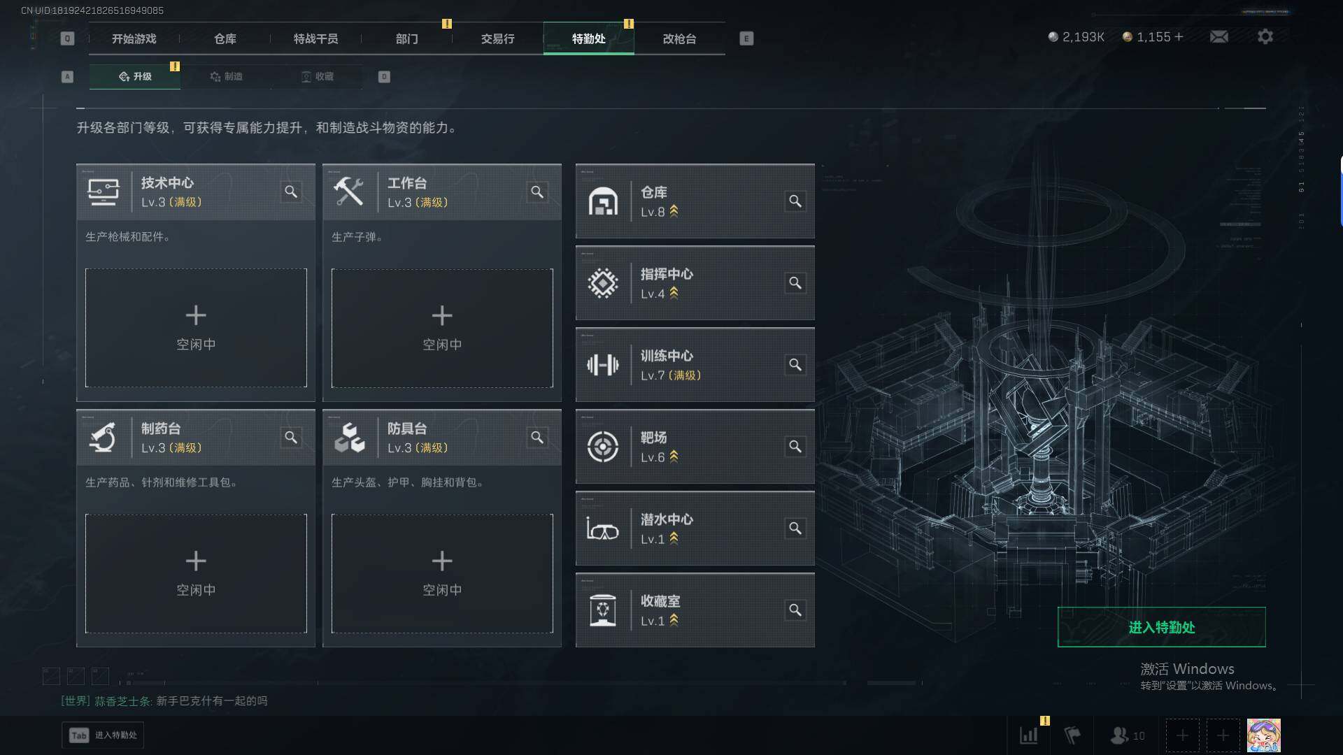 SJZEY47008三角洲行动账号详情图15