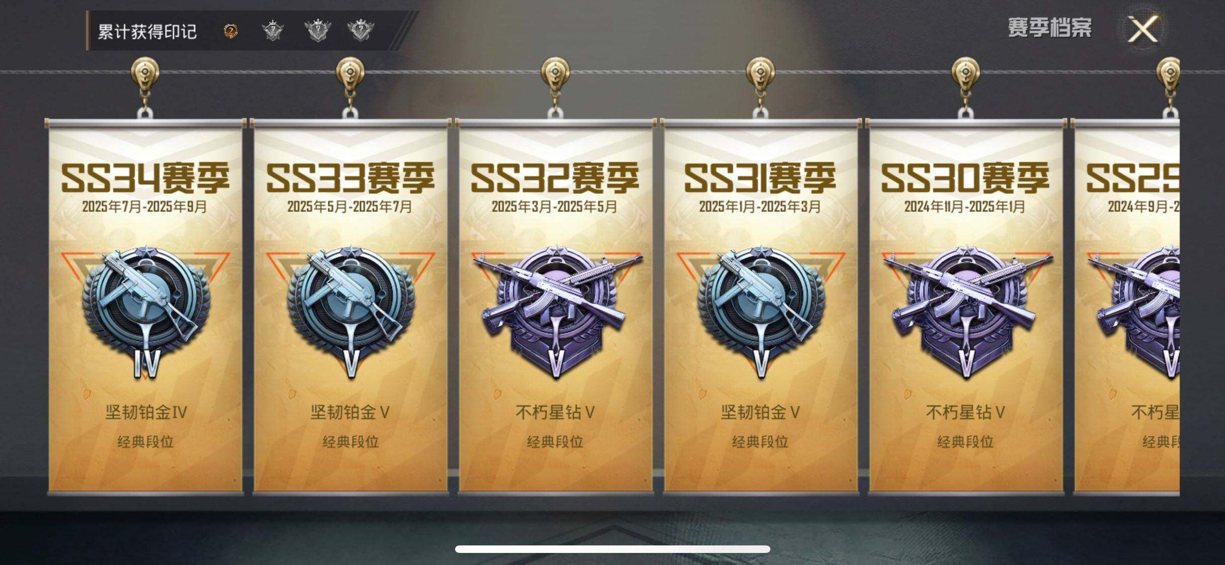 HPEY418202和平精英账号详情图8