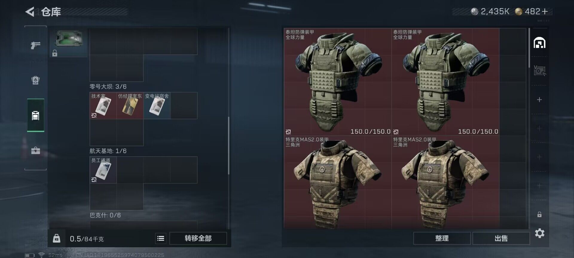 SJZEY46770三角洲行动账号详情图15 SJZEY46770三角洲行动账号详情图15