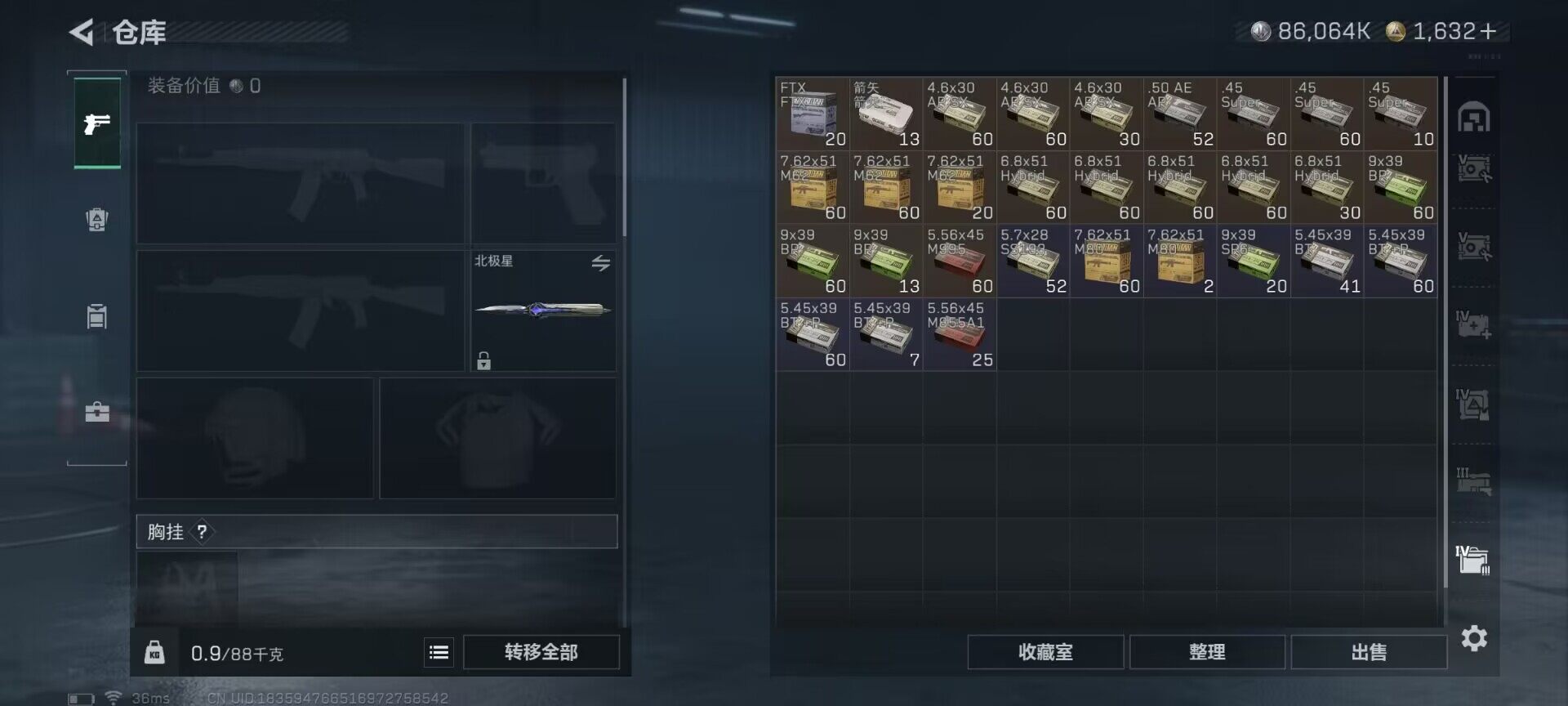 SJZQM46775三角洲行动账号详情图22