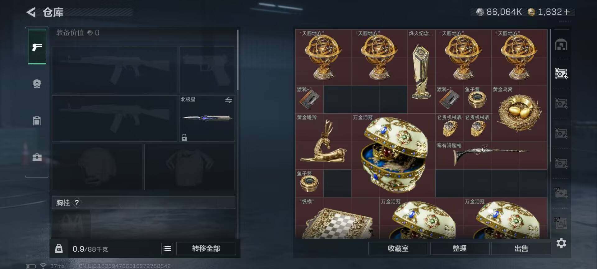 SJZQM46775三角洲行动账号详情图19