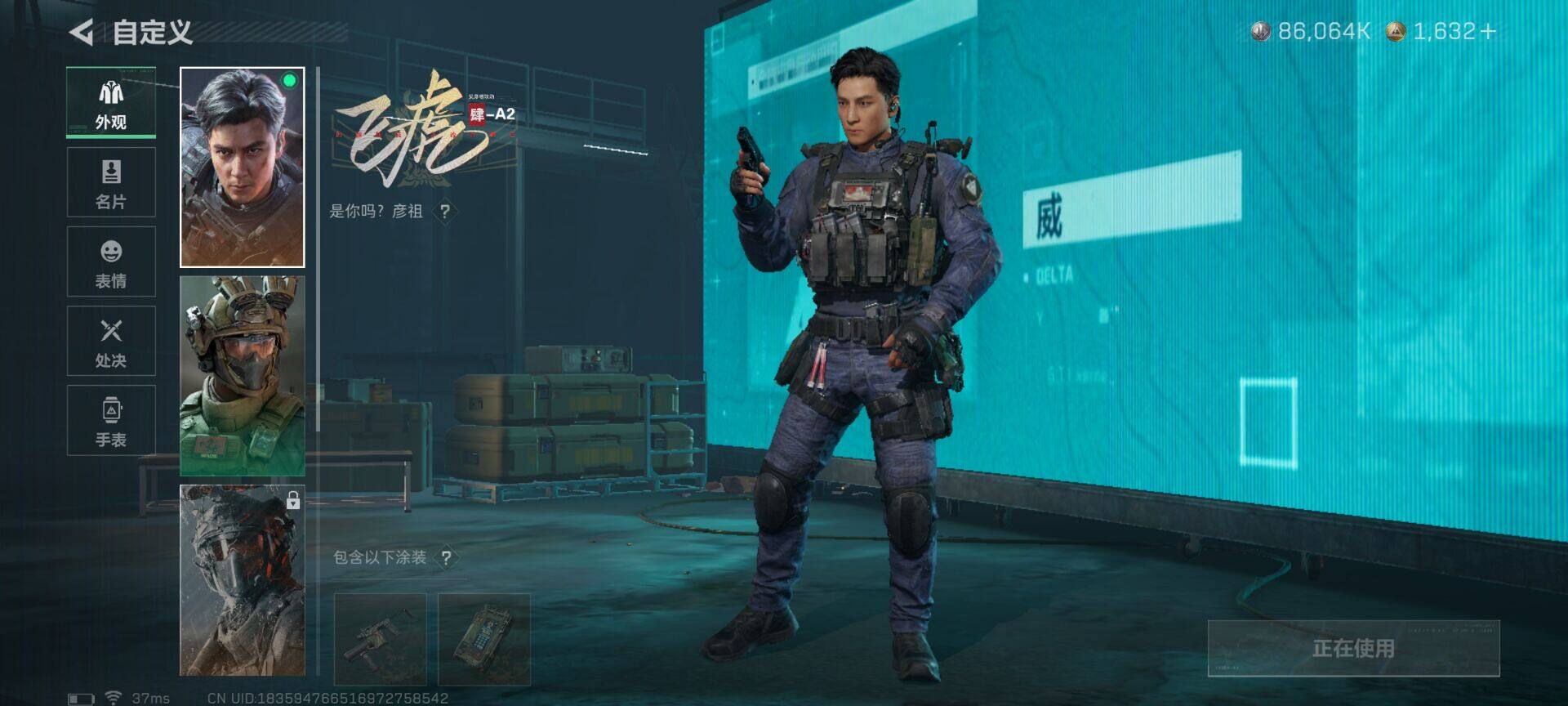 SJZQM46775三角洲行动账号详情图8