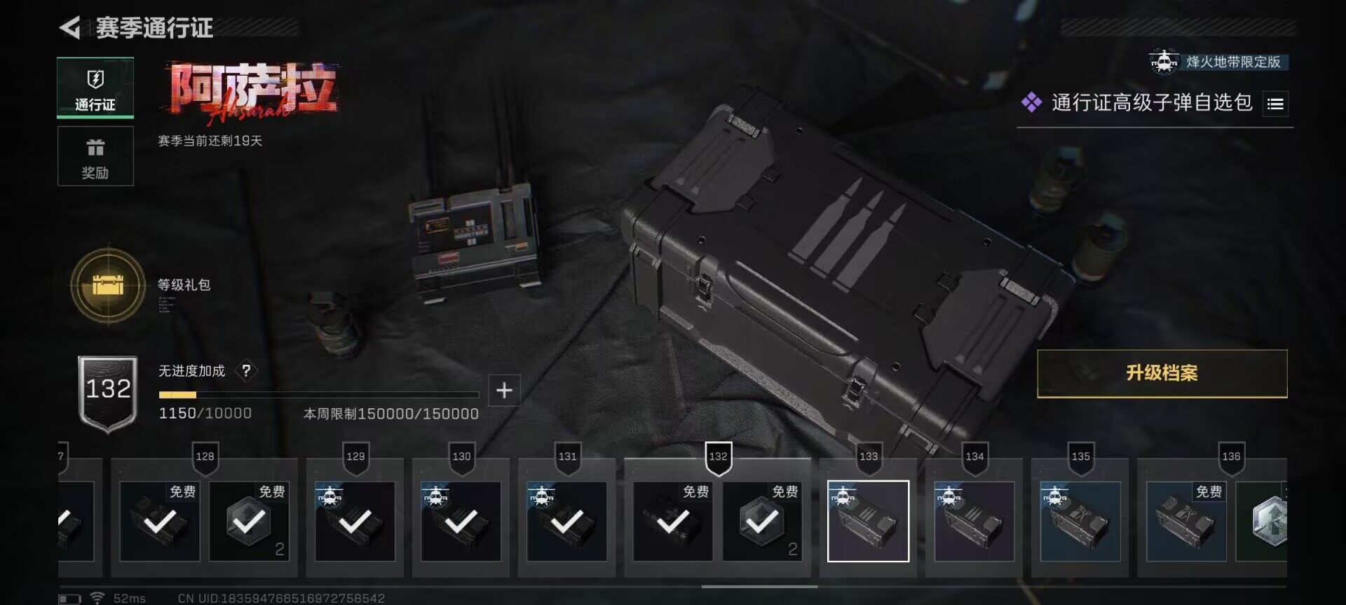 SJZQM46775三角洲行动账号详情图31