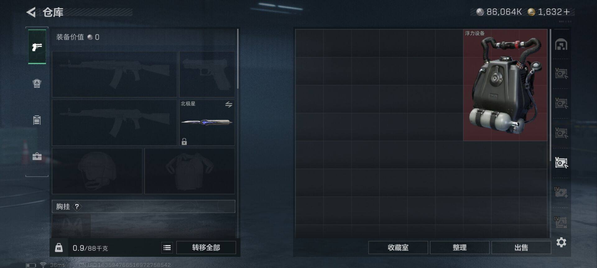 SJZQM46775三角洲行动账号详情图33