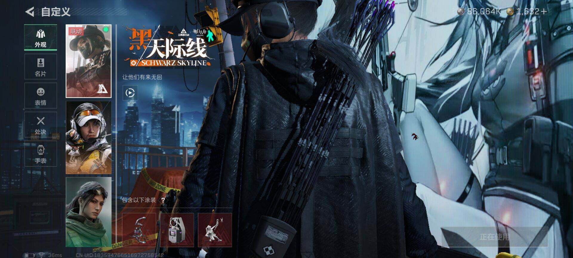 SJZQM46775三角洲行动账号详情图7