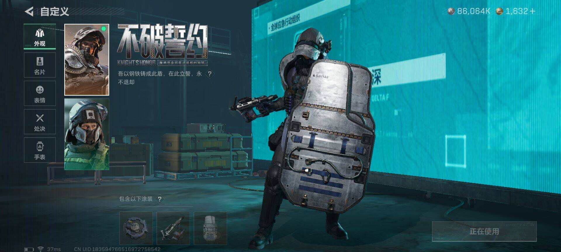 SJZQM46775三角洲行动账号详情图14