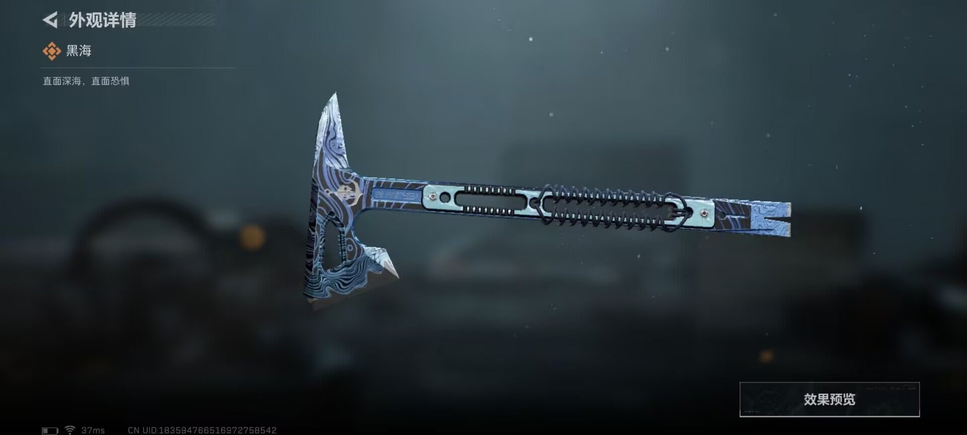 SJZQM46775三角洲行动账号详情图9