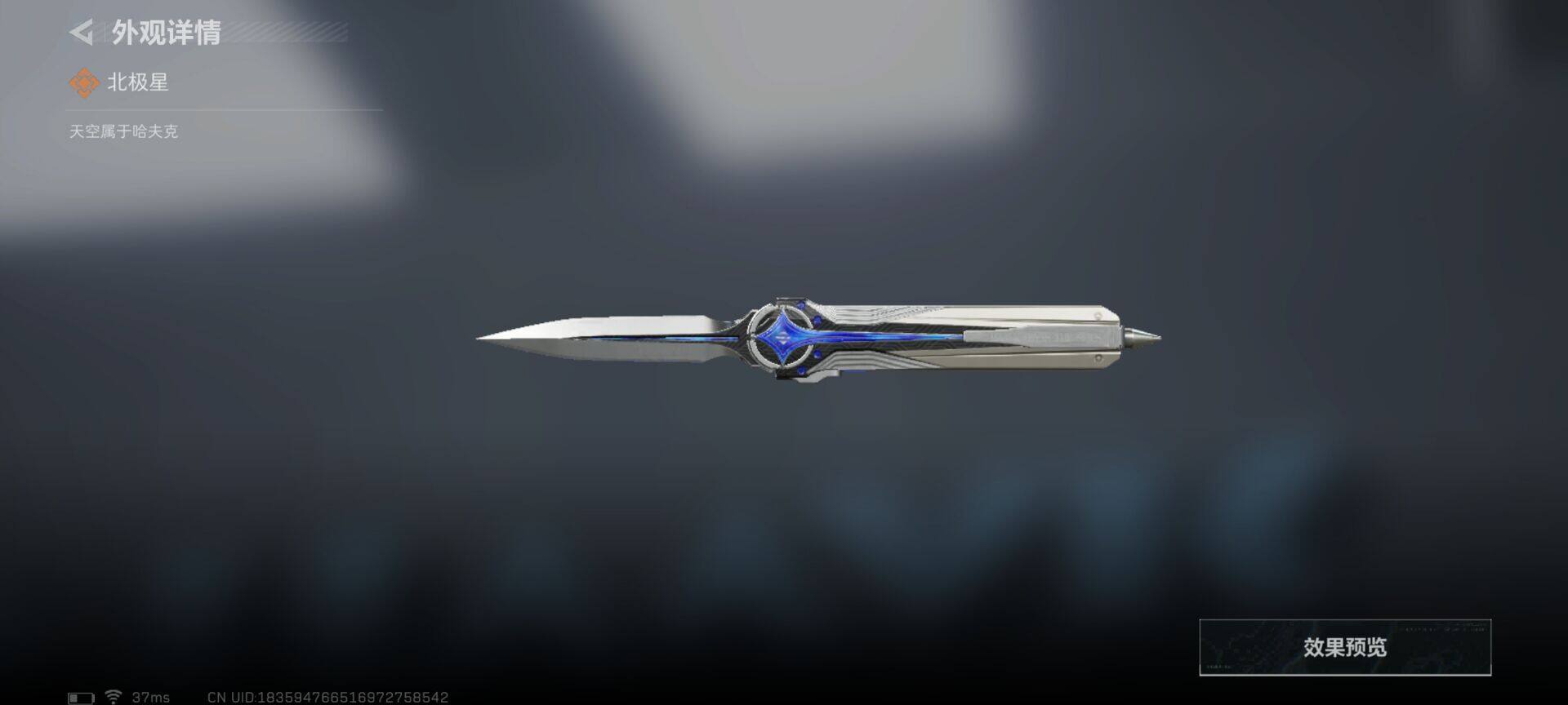 SJZQM46775三角洲行动账号详情图10