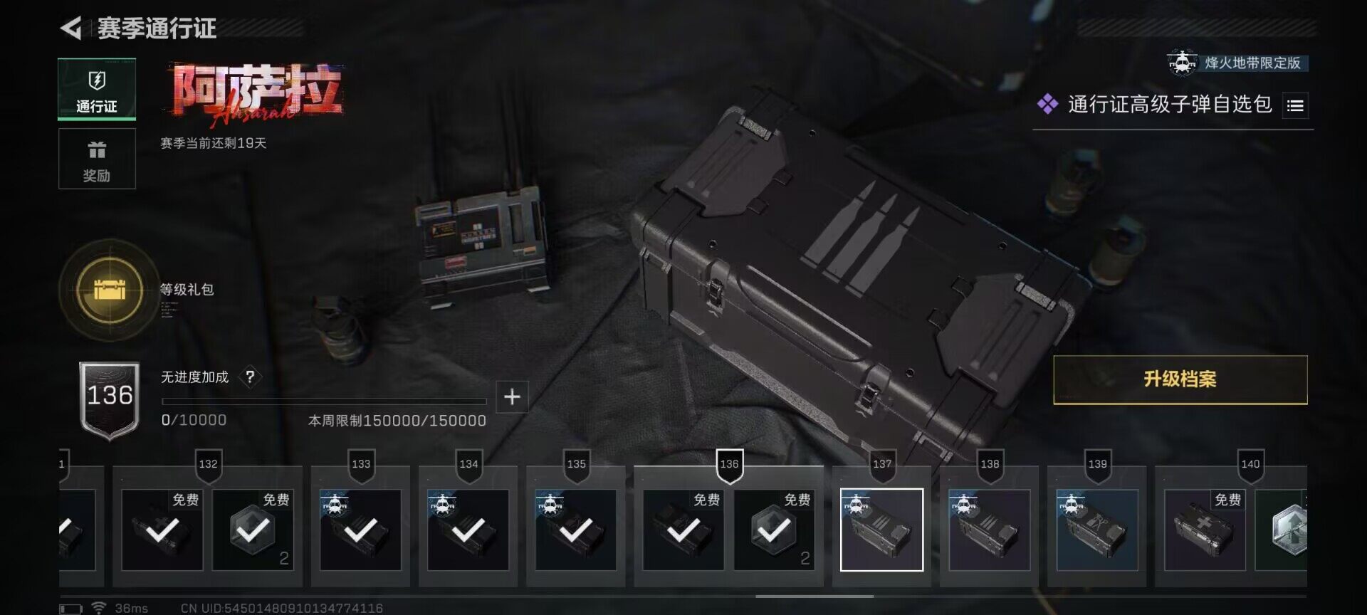 SJZQM48920三角洲行动账号详情图24 SJZQM48920三角洲行动账号详情图24