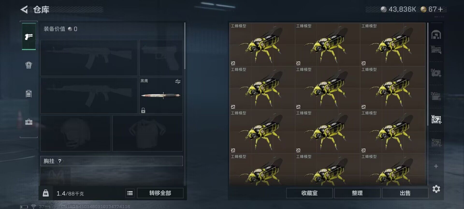 SJZQM48920三角洲行动账号详情图14 SJZQM48920三角洲行动账号详情图14