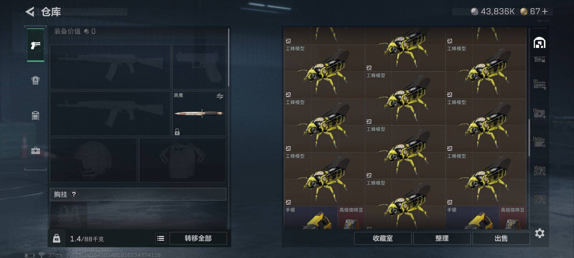 SJZQM48920三角洲行动账号详情图15 SJZQM48920三角洲行动账号详情图15