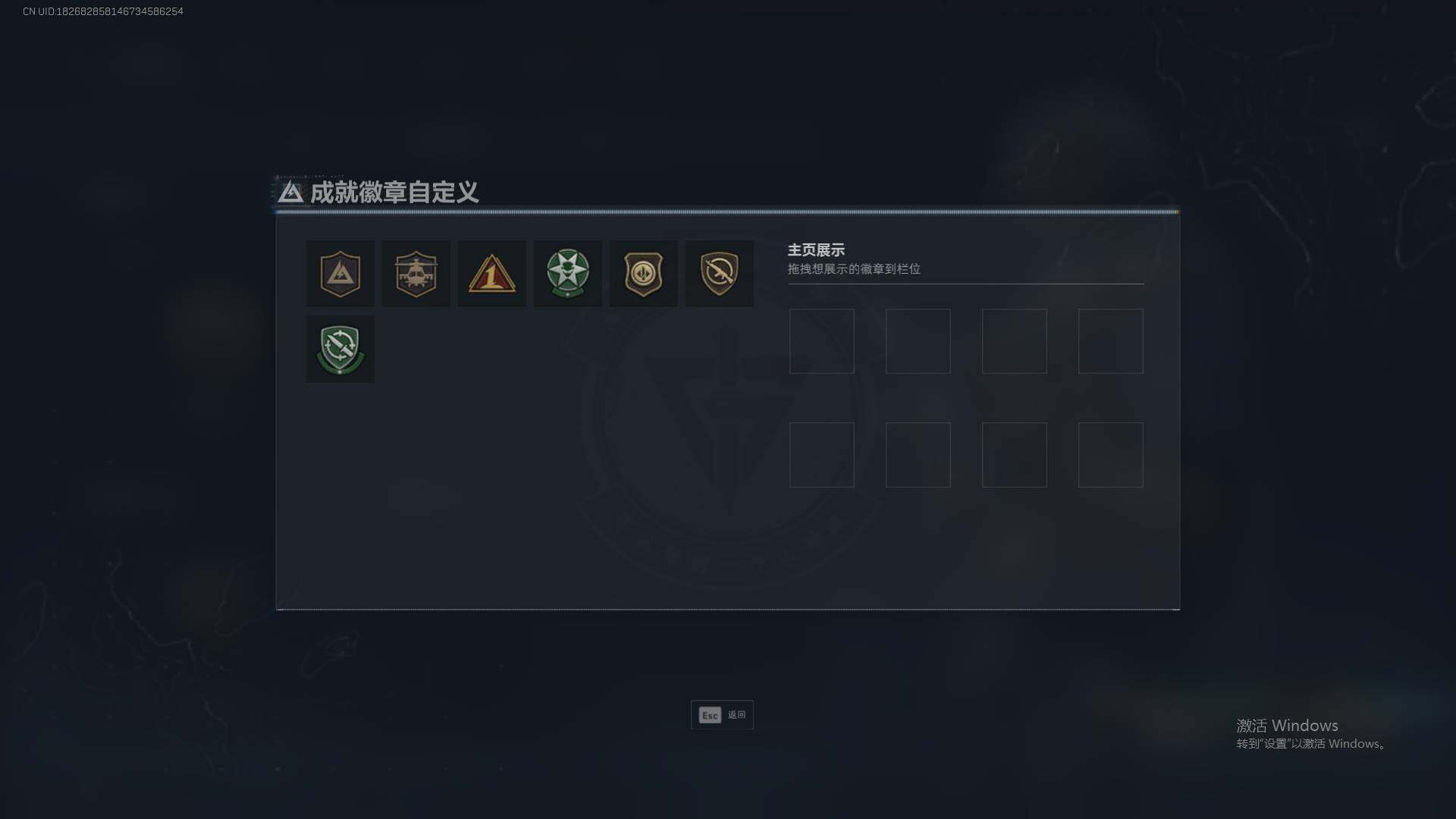 SJZQM47007三角洲行动账号详情图5