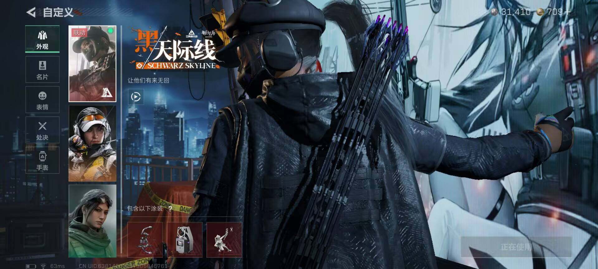 SJZEY46765三角洲行动账号详情图5