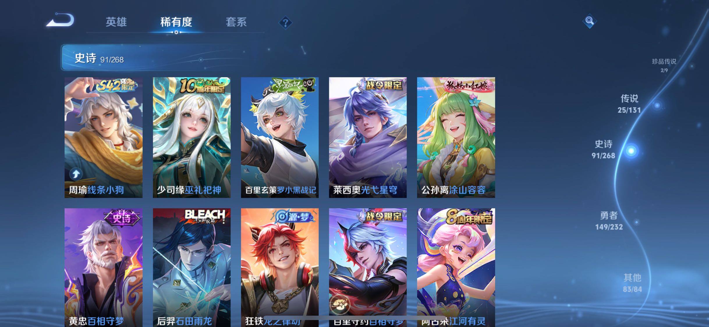 WZJZ467544王者荣耀账号详情图19