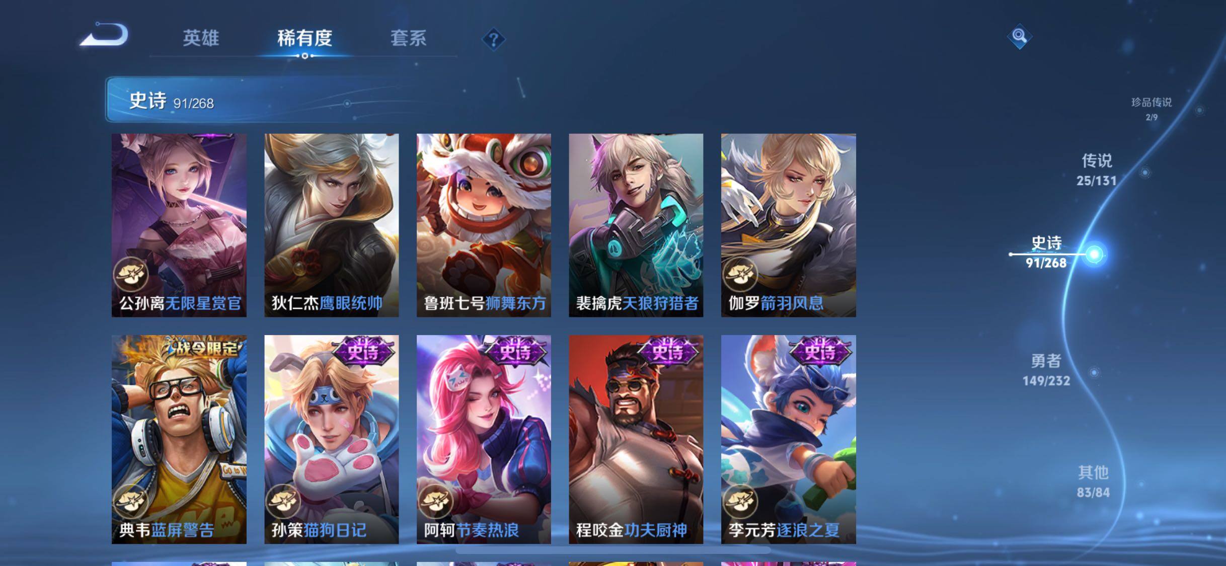 WZJZ467544王者荣耀账号详情图21