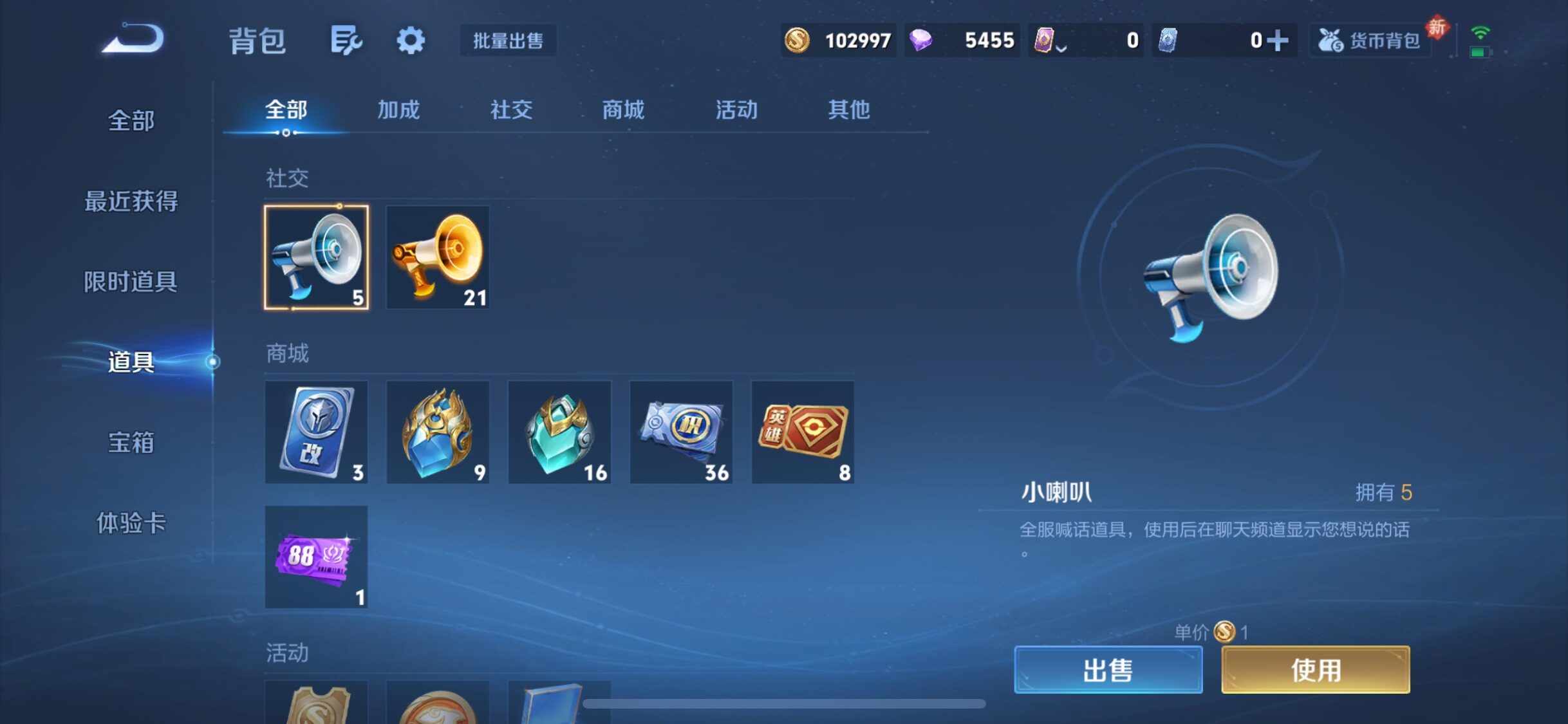 WZJZ467544王者荣耀账号详情图30